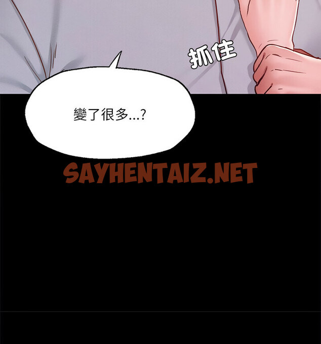 查看漫画在學校達咩！/學校母湯黑白來！ - 第15話 - sayhentaiz.net中的1770237图片