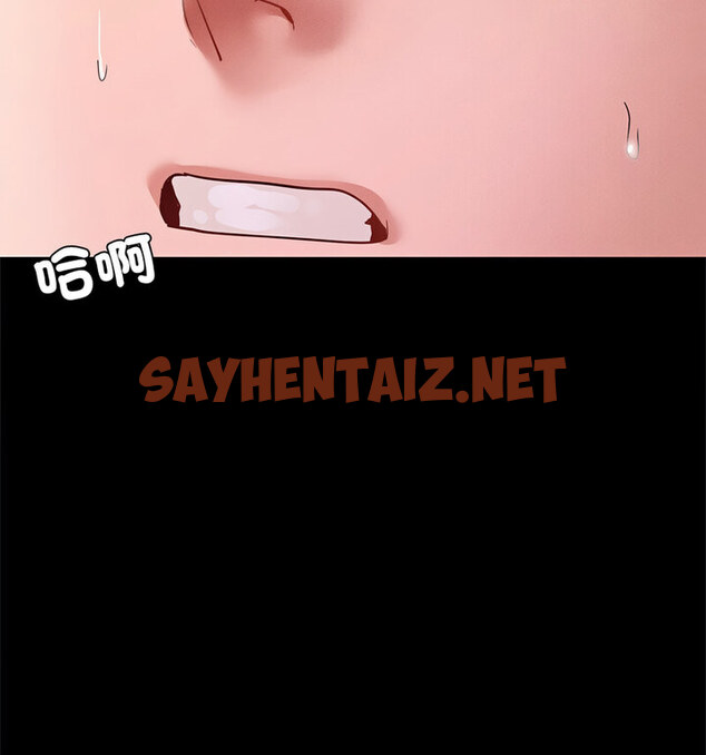 查看漫画在學校達咩！/學校母湯黑白來！ - 第15話 - sayhentaiz.net中的1770287图片