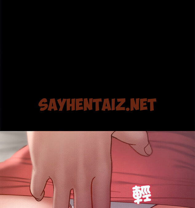 查看漫画在學校達咩！/學校母湯黑白來！ - 第15話 - sayhentaiz.net中的1770340图片