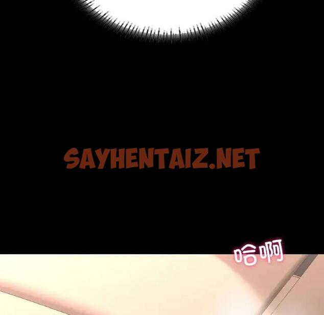 查看漫画在學校達咩！/學校母湯黑白來！ - 第16話 - sayhentaiz.net中的1789613图片