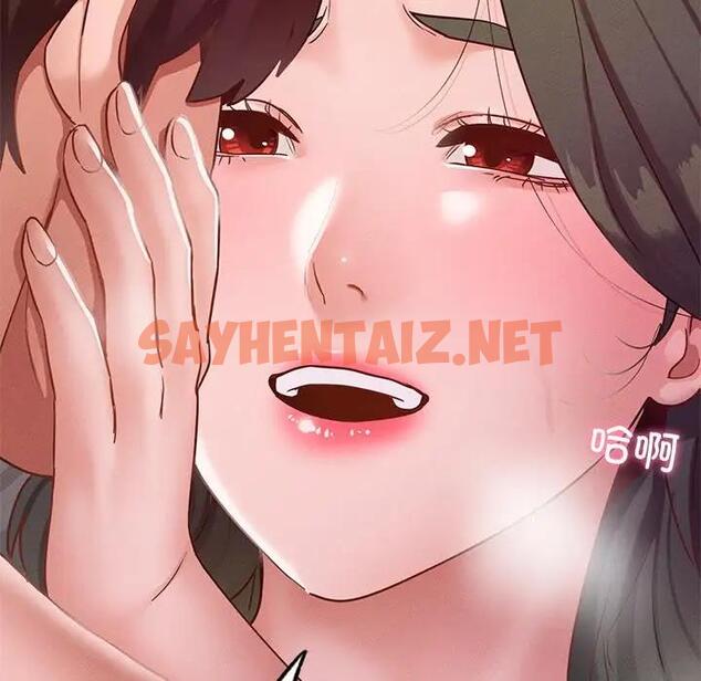 查看漫画在學校達咩！/學校母湯黑白來！ - 第16話 - sayhentaiz.net中的1789655图片