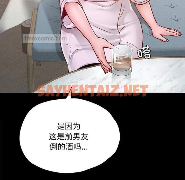 查看漫画在學校達咩！/學校母湯黑白來！ - 第16話 - sayhentaiz.net中的1789722图片