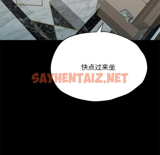 查看漫画在學校達咩！/學校母湯黑白來！ - 第17話 - sayhentaiz.net中的1811385图片