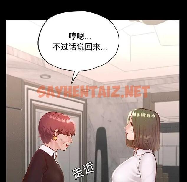 查看漫画在學校達咩！/學校母湯黑白來！ - 第17話 - sayhentaiz.net中的1811415图片