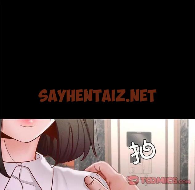 查看漫画在學校達咩！/學校母湯黑白來！ - 第17話 - sayhentaiz.net中的1811434图片