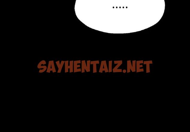 查看漫画在學校達咩！/學校母湯黑白來！ - 第18話 - sayhentaiz.net中的1833098图片