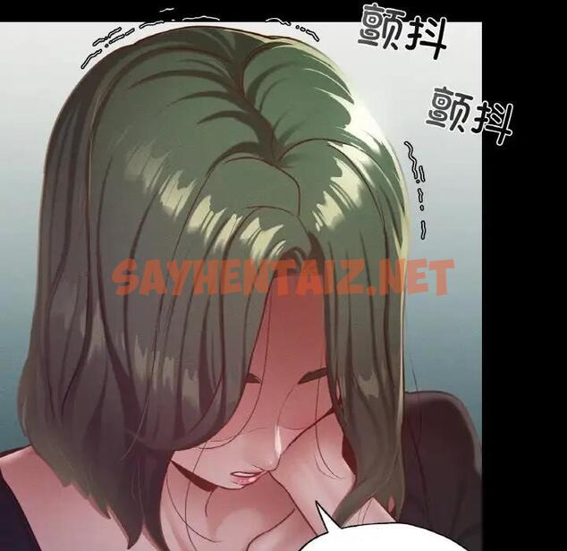 查看漫画在學校達咩！/學校母湯黑白來！ - 第18話 - sayhentaiz.net中的1833117图片