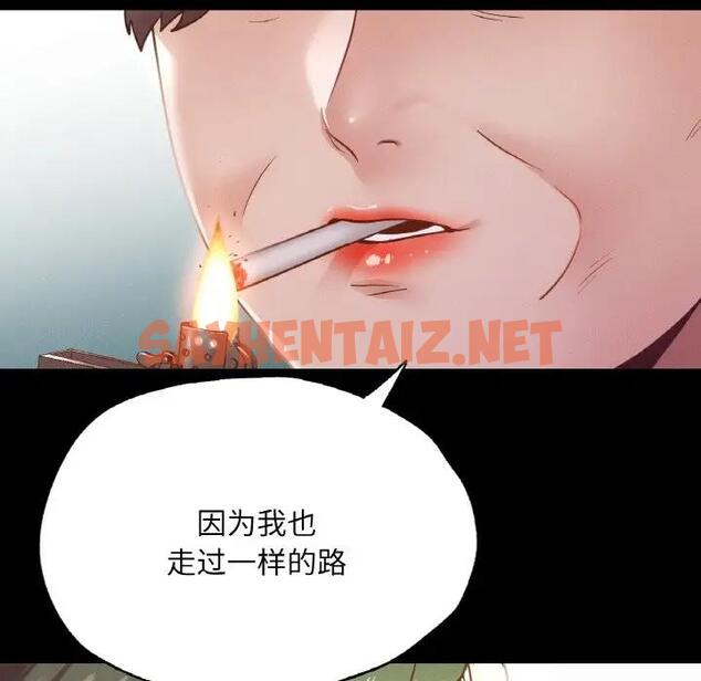 查看漫画在學校達咩！/學校母湯黑白來！ - 第18話 - sayhentaiz.net中的1833129图片