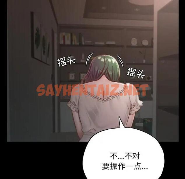 查看漫画在學校達咩！/學校母湯黑白來！ - 第18話 - sayhentaiz.net中的1833163图片