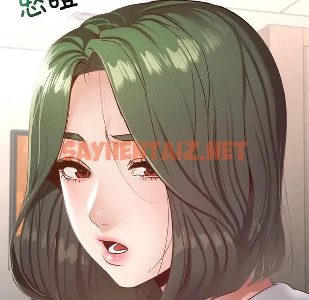 查看漫画在學校達咩！/學校母湯黑白來！ - 第18話 - sayhentaiz.net中的1833198图片