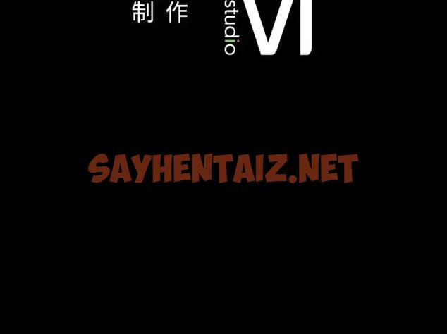 查看漫画在學校達咩！/學校母湯黑白來！ - 第18話 - sayhentaiz.net中的1833267图片