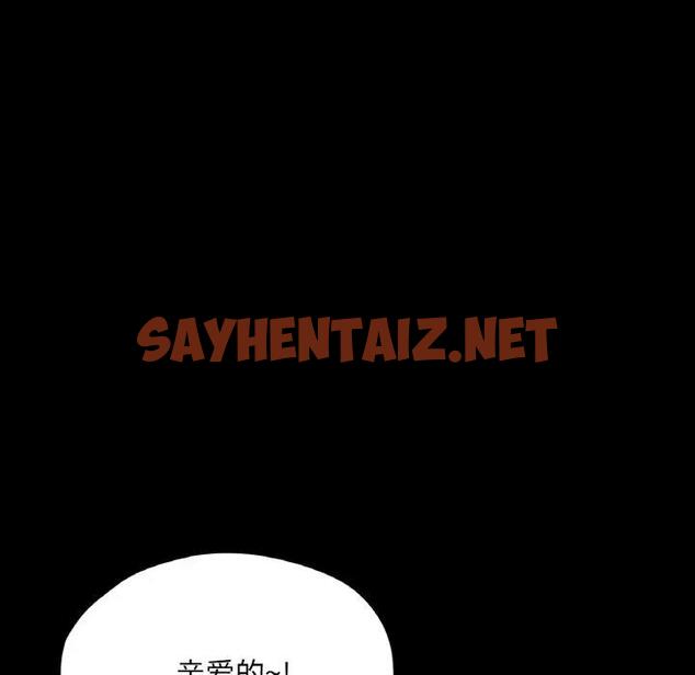 查看漫画在學校達咩！/學校母湯黑白來！ - 第19話 - sayhentaiz.net中的1851799图片