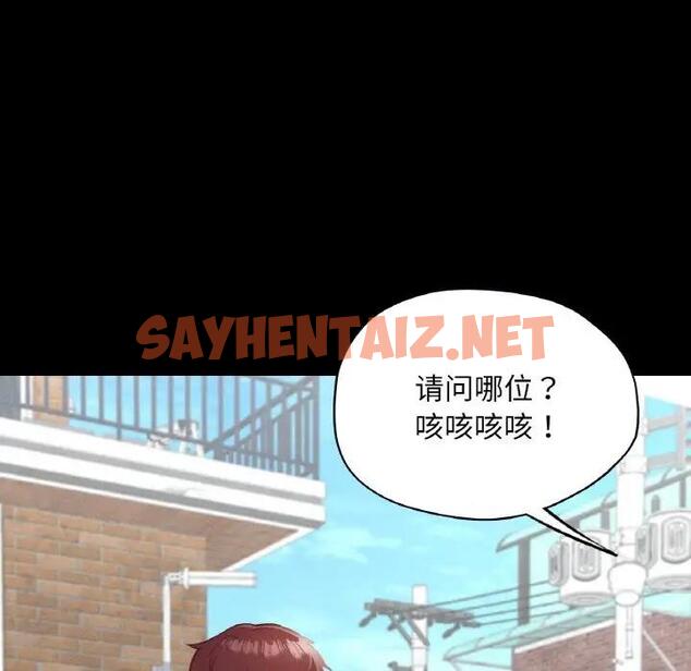 查看漫画在學校達咩！/學校母湯黑白來！ - 第19話 - sayhentaiz.net中的1851831图片