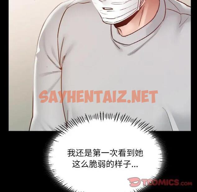 查看漫画在學校達咩！/學校母湯黑白來！ - 第19話 - sayhentaiz.net中的1851873图片