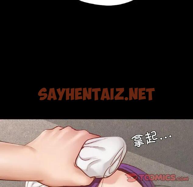 查看漫画在學校達咩！/學校母湯黑白來！ - 第19話 - sayhentaiz.net中的1851900图片