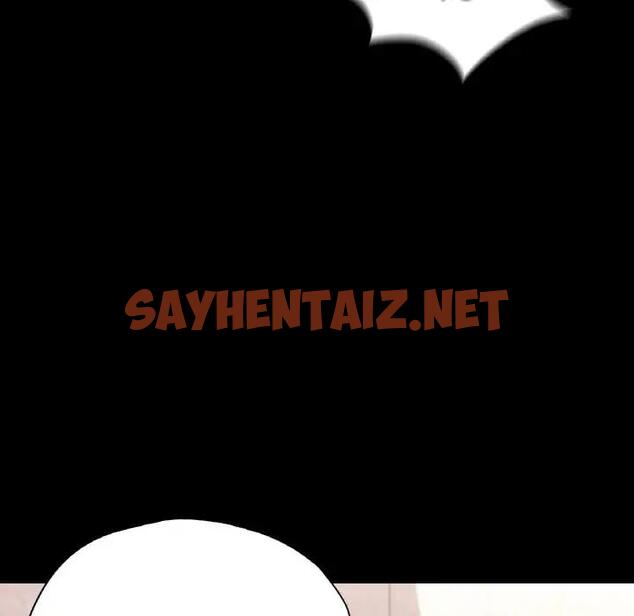 查看漫画在學校達咩！/學校母湯黑白來！ - 第20話 - sayhentaiz.net中的1872001图片