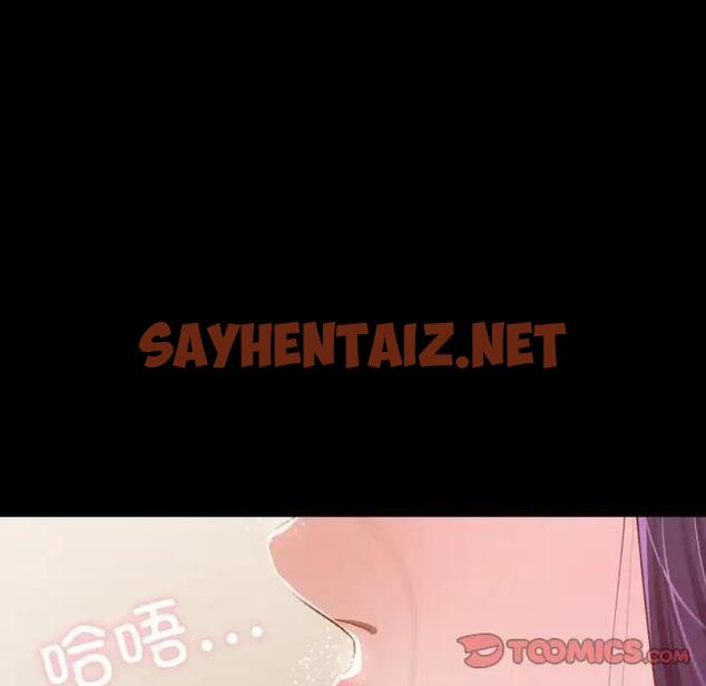 查看漫画在學校達咩！/學校母湯黑白來！ - 第20話 - sayhentaiz.net中的1872021图片