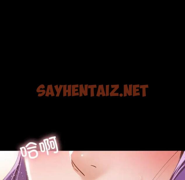 查看漫画在學校達咩！/學校母湯黑白來！ - 第20話 - sayhentaiz.net中的1872104图片