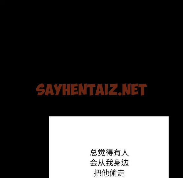 查看漫画在學校達咩！/學校母湯黑白來！ - 第20話 - sayhentaiz.net中的1872107图片