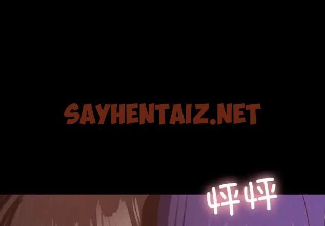 查看漫画在學校達咩！/學校母湯黑白來！ - 第21話 - sayhentaiz.net中的1897569图片