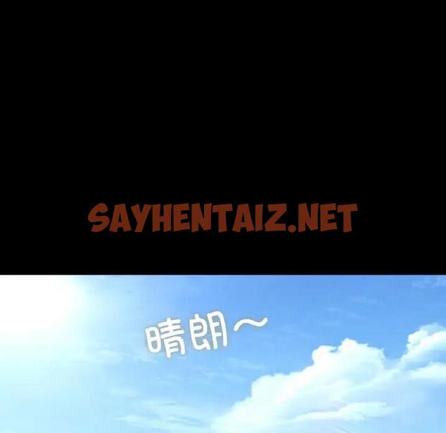 查看漫画在學校達咩！/學校母湯黑白來！ - 第21話 - sayhentaiz.net中的1897581图片