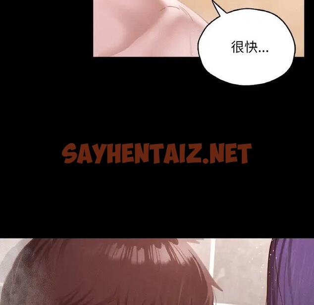 查看漫画在學校達咩！/學校母湯黑白來！ - 第21話 - sayhentaiz.net中的1897599图片