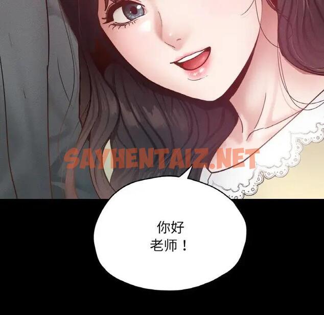 查看漫画在學校達咩！/學校母湯黑白來！ - 第21話 - sayhentaiz.net中的1897619图片