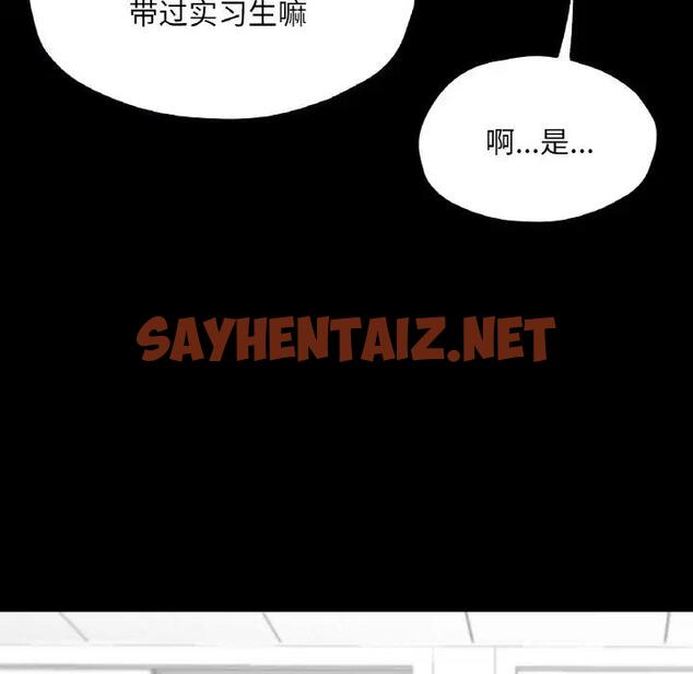 查看漫画在學校達咩！/學校母湯黑白來！ - 第21話 - sayhentaiz.net中的1897633图片