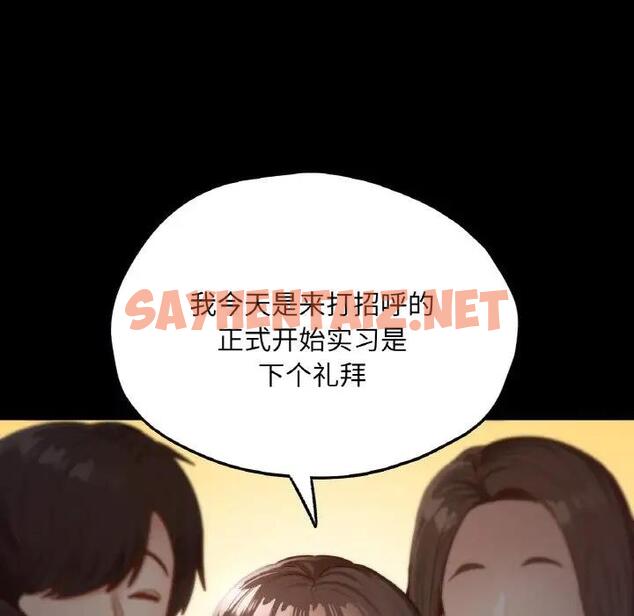 查看漫画在學校達咩！/學校母湯黑白來！ - 第21話 - sayhentaiz.net中的1897636图片