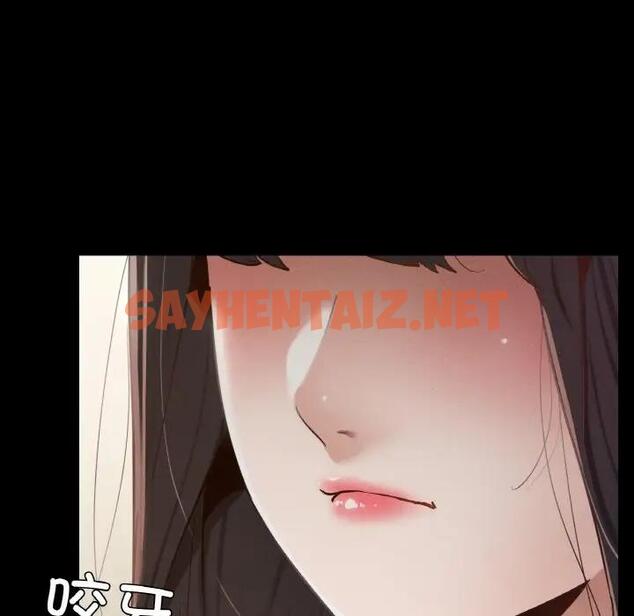 查看漫画在學校達咩！/學校母湯黑白來！ - 第21話 - sayhentaiz.net中的1897666图片