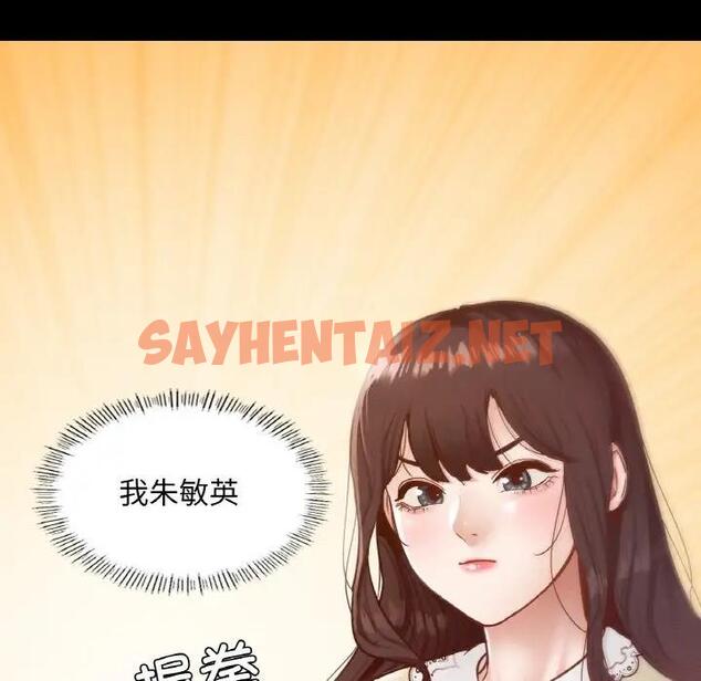 查看漫画在學校達咩！/學校母湯黑白來！ - 第21話 - sayhentaiz.net中的1897669图片