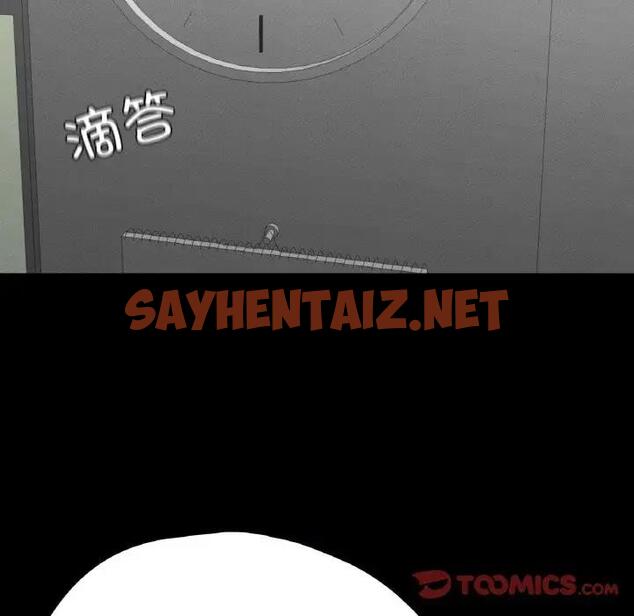 查看漫画在學校達咩！/學校母湯黑白來！ - 第21話 - sayhentaiz.net中的1897676图片