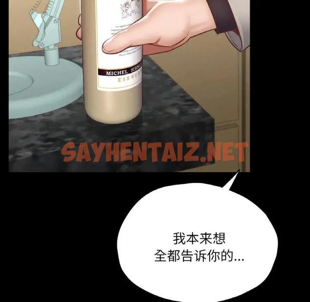 查看漫画在學校達咩！/學校母湯黑白來！ - 第21話 - sayhentaiz.net中的1897719图片