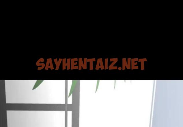 查看漫画在學校達咩！/學校母湯黑白來！ - 第22話 - sayhentaiz.net中的1919513图片