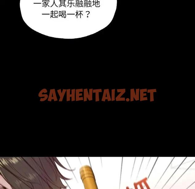 查看漫画在學校達咩！/學校母湯黑白來！ - 第22話 - sayhentaiz.net中的1919582图片