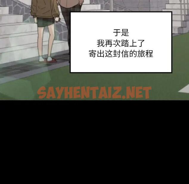 查看漫画在學校達咩！/學校母湯黑白來！ - 第22話 - sayhentaiz.net中的1919626图片