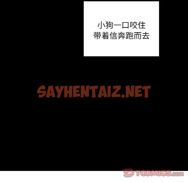 查看漫画在學校達咩！/學校母湯黑白來！ - 第22話 - sayhentaiz.net中的1919629图片