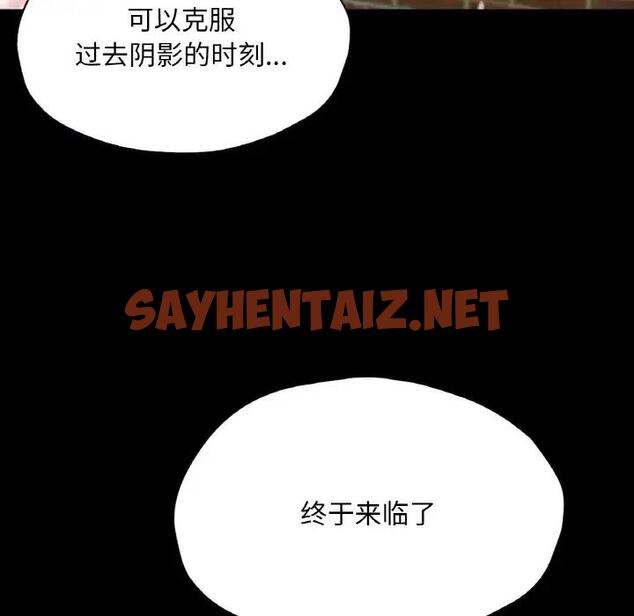 查看漫画在學校達咩！/學校母湯黑白來！ - 第22話 - sayhentaiz.net中的1919655图片