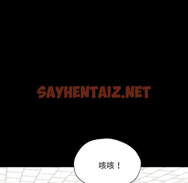 查看漫画在學校達咩！/學校母湯黑白來！ - 第23話 - sayhentaiz.net中的1940536图片