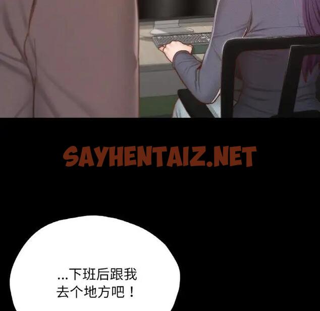 查看漫画在學校達咩！/學校母湯黑白來！ - 第23話 - sayhentaiz.net中的1940540图片