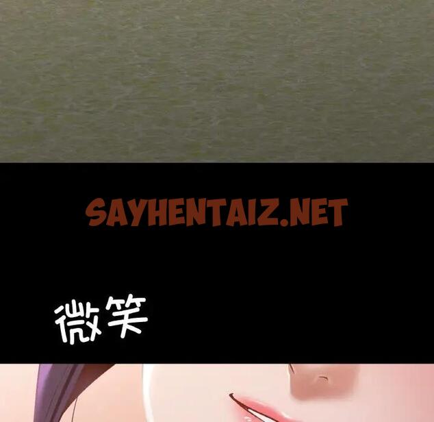 查看漫画在學校達咩！/學校母湯黑白來！ - 第23話 - sayhentaiz.net中的1940613图片