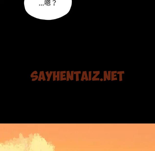 查看漫画在學校達咩！/學校母湯黑白來！ - 第23話 - sayhentaiz.net中的1940633图片