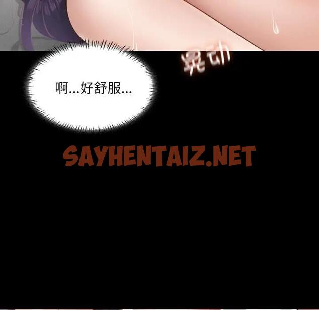 查看漫画在學校達咩！/學校母湯黑白來！ - 第25話 - sayhentaiz.net中的1985312图片