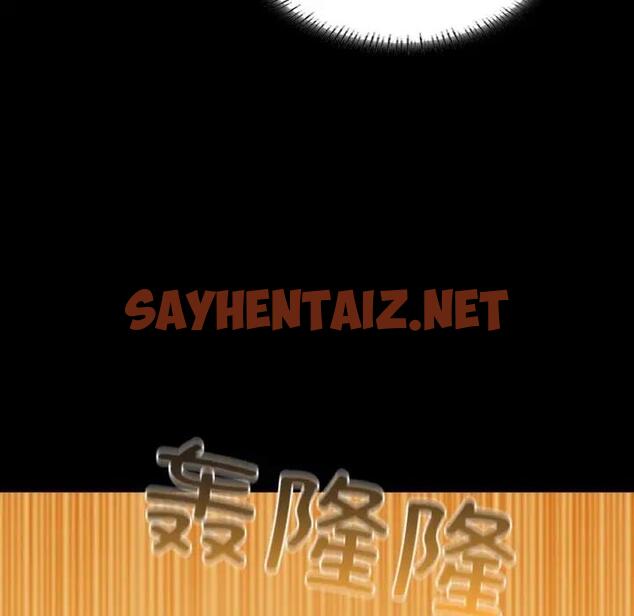 查看漫画在學校達咩！/學校母湯黑白來！ - 第25話 - sayhentaiz.net中的1985393图片