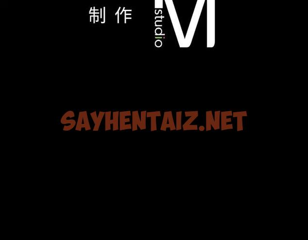 查看漫画在學校達咩！/學校母湯黑白來！ - 第25話 - sayhentaiz.net中的1985416图片