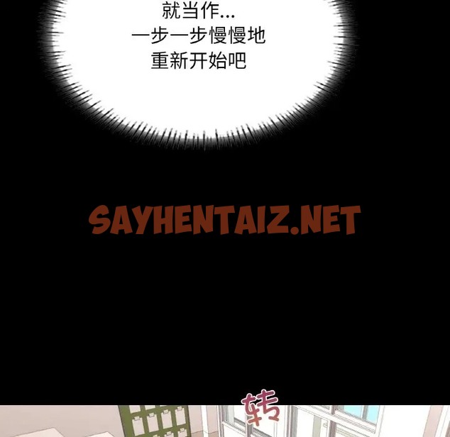 查看漫画在學校達咩！/學校母湯黑白來！ - 第26話 - sayhentaiz.net中的2005718图片