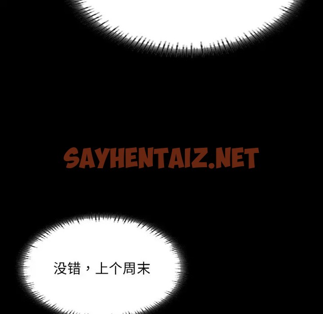 查看漫画在學校達咩！/學校母湯黑白來！ - 第26話 - sayhentaiz.net中的2005724图片