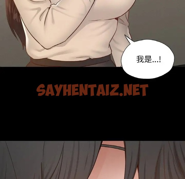 查看漫画在學校達咩！/學校母湯黑白來！ - 第26話 - sayhentaiz.net中的2005766图片