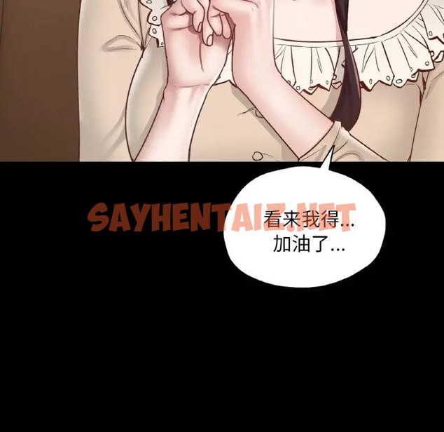 查看漫画在學校達咩！/學校母湯黑白來！ - 第26話 - sayhentaiz.net中的2005806图片