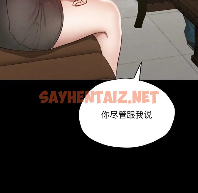 查看漫画在學校達咩！/學校母湯黑白來！ - 第26話 - sayhentaiz.net中的2005811图片